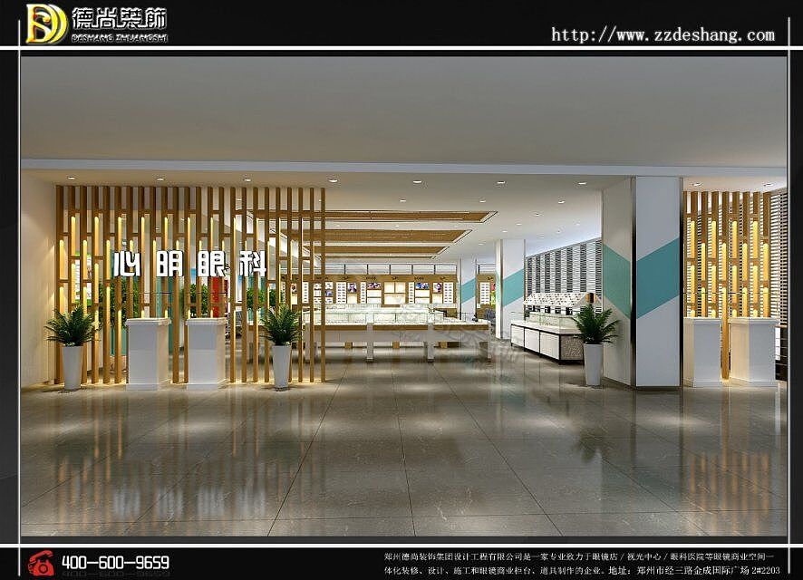 心明眼科  医院眼镜店视光中心