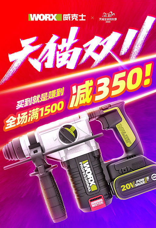 首页海报和一些杂图（图ZMjM2NjE2NDI0） - 电商 - 站酷设计师艾克_lke原创素材 - 站酷ZCOOL