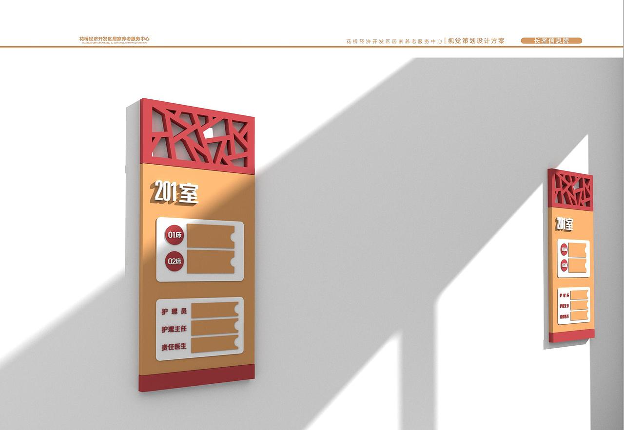 HQ福利院（环境布置）（图ZMjQ4Nzk4NjE2） - 舞台美术 - 站酷设计师莫林on原创素材 - 站酷ZCOOL