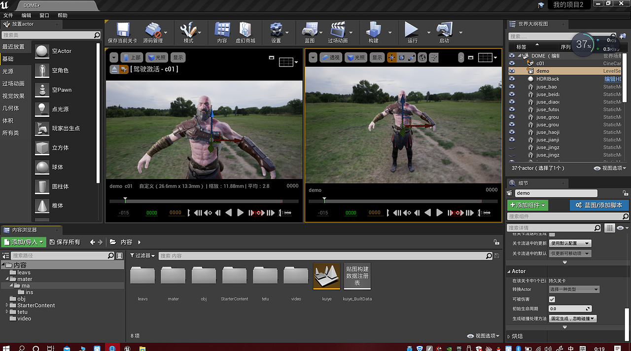 两个月杂乱合集