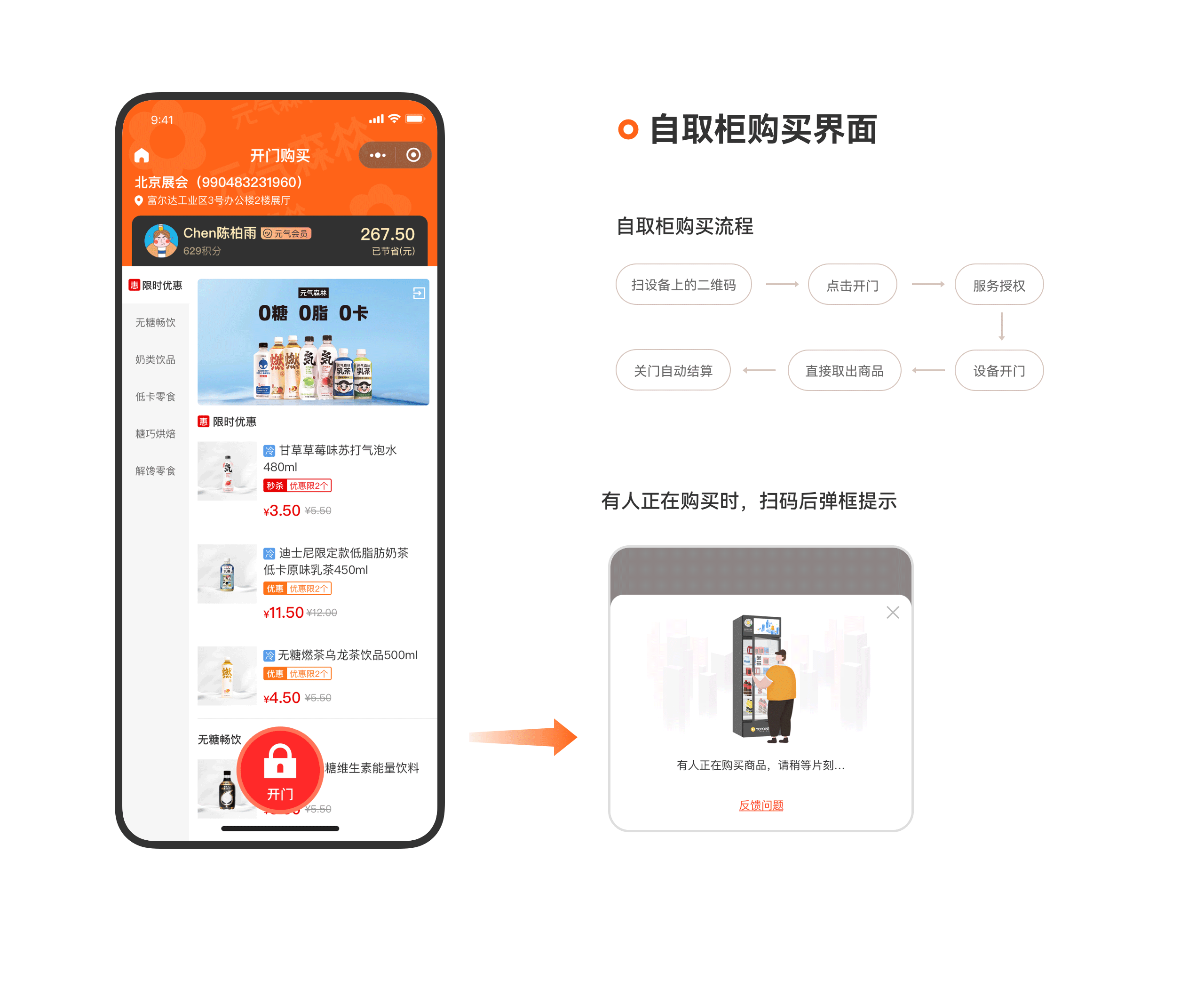 品牌商小程序（图ZMjc1OTA4MjA0） - APP界面 - 站酷设计师june601原创素材 - 站酷ZCOOL