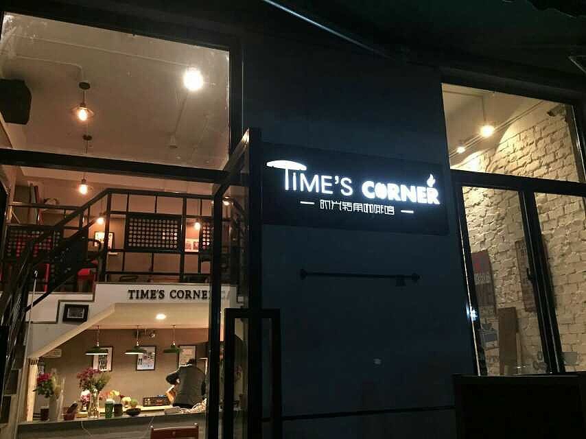 咖啡LOGO，咖啡杯，美陈装饰（图ZMjYxMzUxNDQ=） - 品牌 - 站酷设计师宅微笑原创素材 - 站酷ZCOOL