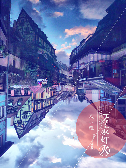 倒（图ZMTEyMDA5NTI=） - 图案 - 站酷设计师尾小翘原创素材 - 站酷ZCOOL