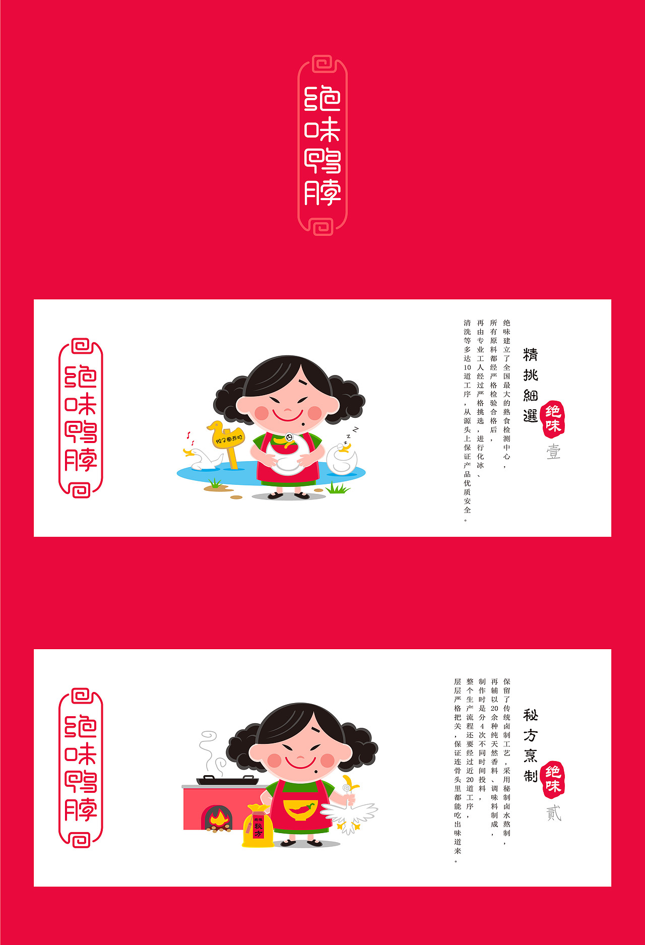 辣妈（图ZNDAyNzk5OTI=） - 品牌 - 站酷设计师wmxxy原创素材 - 站酷ZCOOL