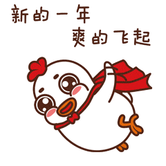 微信表情——白小吉春节篇上线啦！（图ZNjkyNjk2MDg=） - 网络表情 - 站酷设计师啊酱JAM原创素材 - 站酷ZCOOL