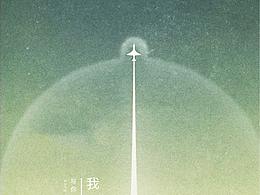 毕设资料