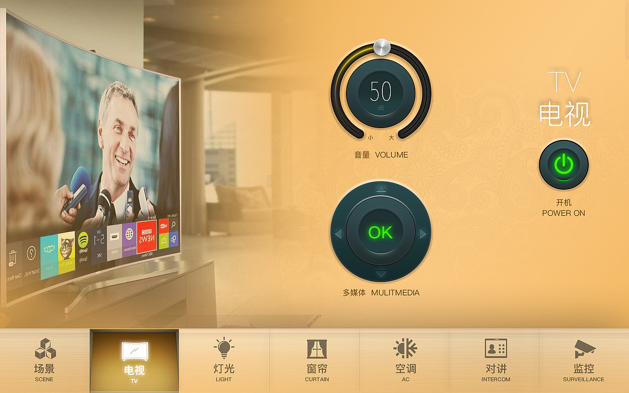 智能家居|ui|app界面|allenmok_原创作品-站酷(zcool)