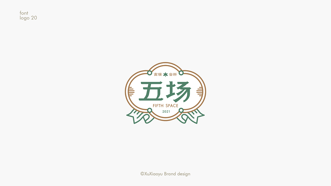 LOGO（图ZMjY4NjA1MTQ0） - Logo - 站酷设计师许小屿原创素材 - 站酷ZCOOL