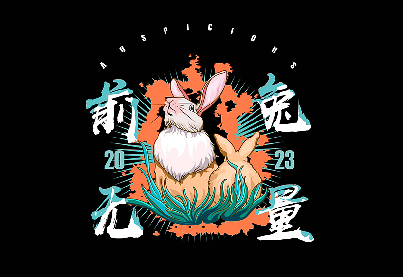 兔年插画,矢量插画