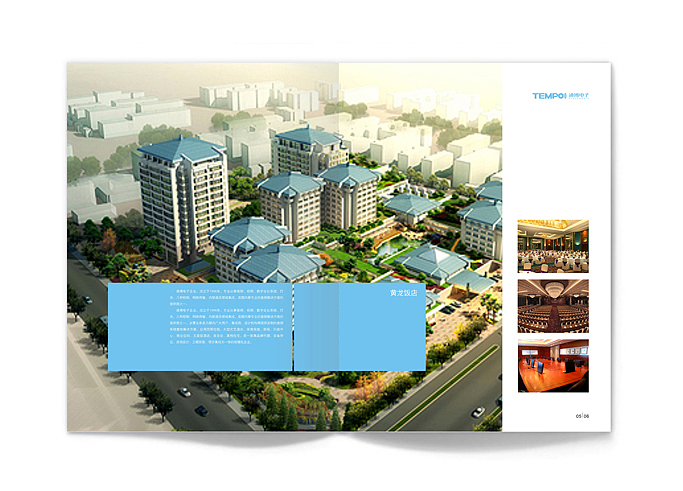 通博电子画册设计