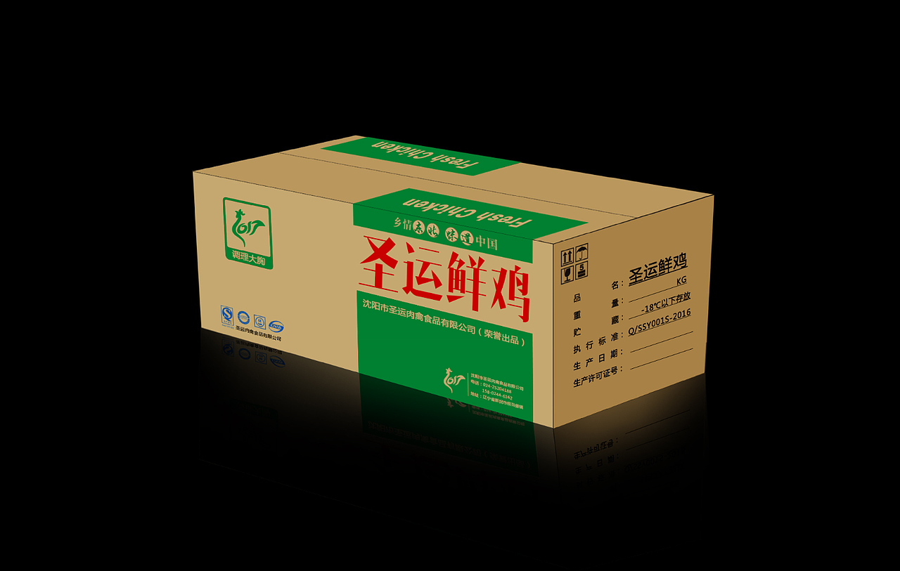 纸箱（图ZOTkzMTM5NzY=） - 其他 - 站酷设计师张寂原创素材 - 站酷ZCOOL