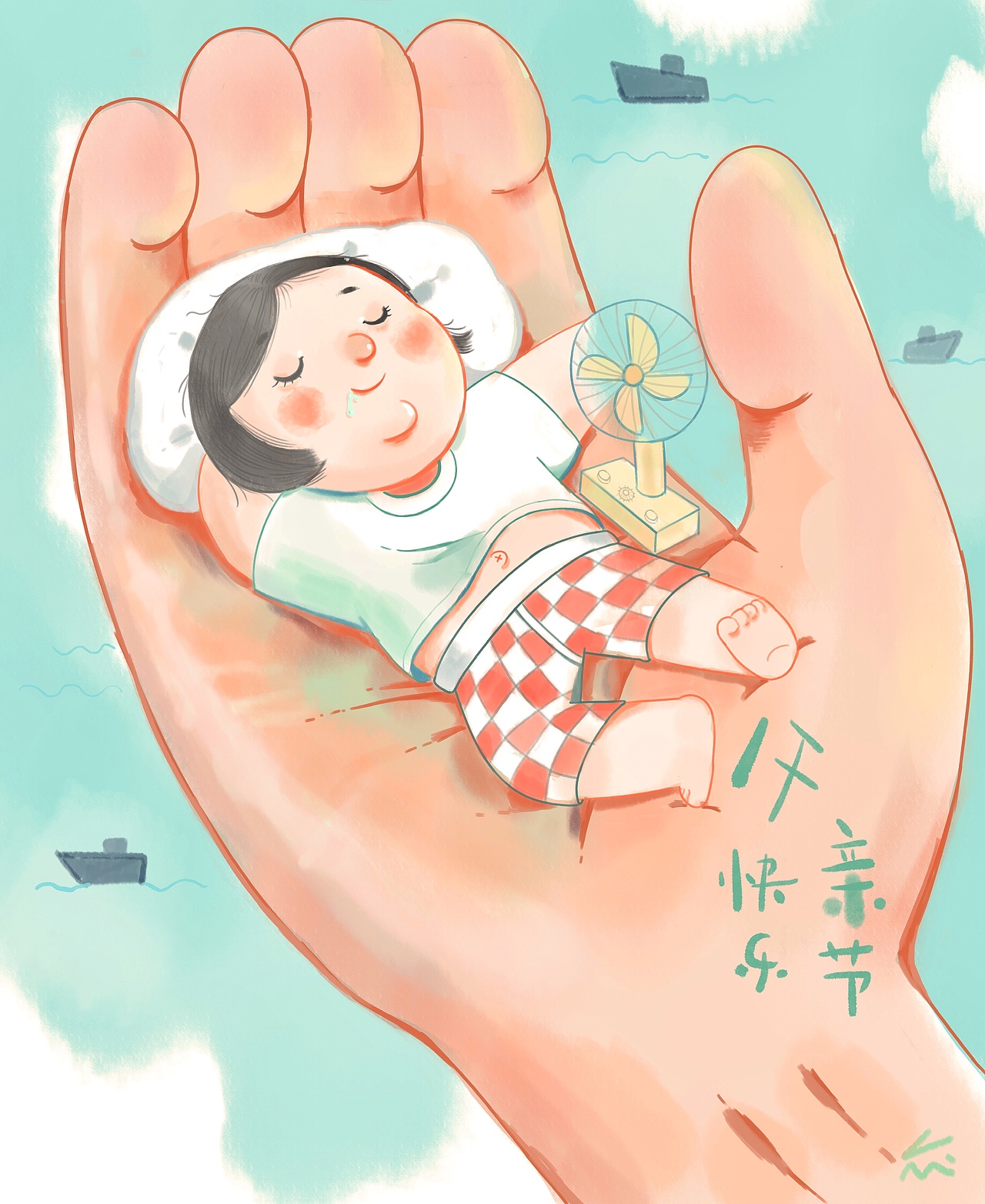 儿童插画-父亲节快乐👨🎉