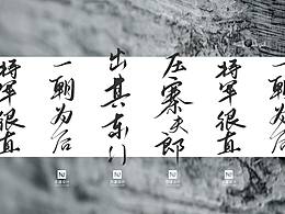 近期封面板寫整理