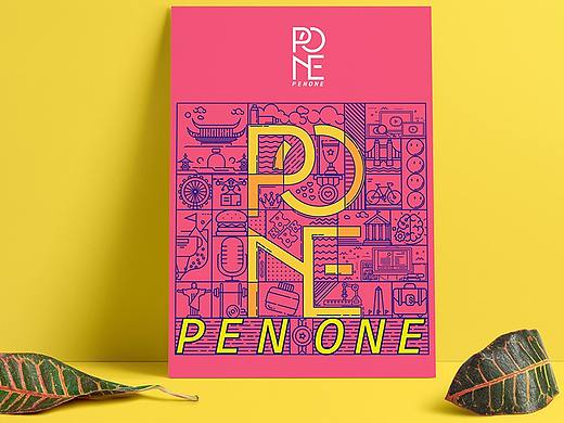 PENONE文具品牌VI设计