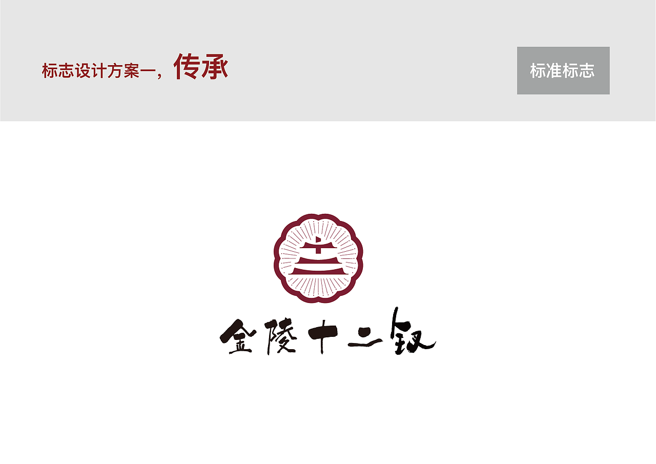 金陵十二钗（图ZMjQxNTEyNTM2） - 品牌 - 站酷设计师THEONE团队原创素材 - 站酷ZCOOL