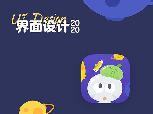 云课堂客户端改版设计