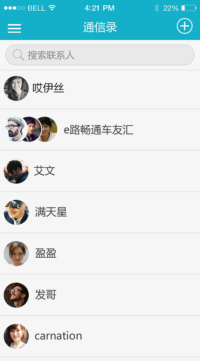 游信-车联网app