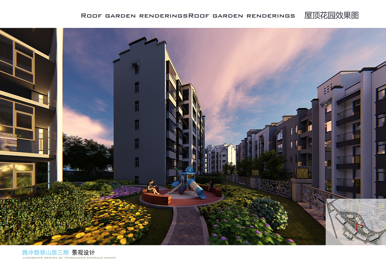 云南省保山市腾冲翡翠山居三期居住小区景观方案设计