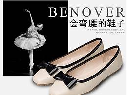 ”鞋“详情页