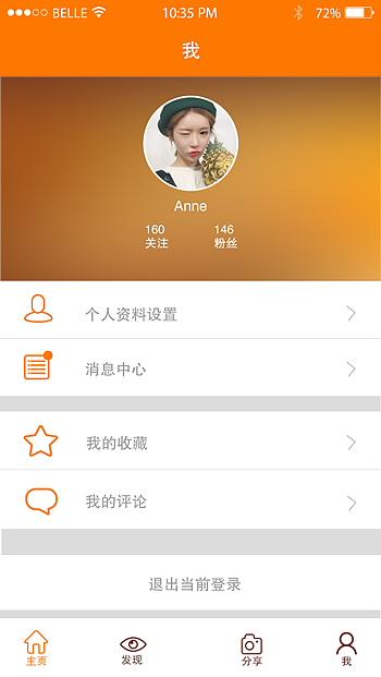 美食APP（图ZMzg0NzQzMzI=） - APP界面 - 站酷设计师胡萝卜不将就原创素材 - 站酷ZCOOL
