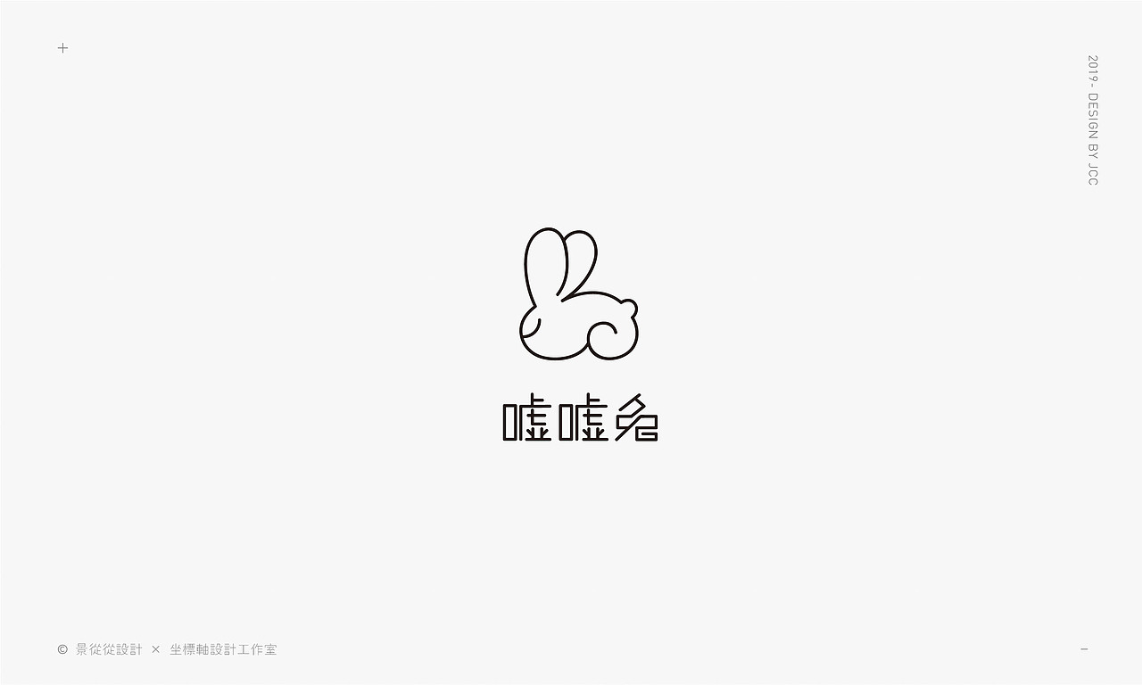 12个可爱—【生肖Logo集】（图ZMTQwNTgzMTYw） - Logo - 站酷设计师景从从原创素材 - 站酷ZCOOL