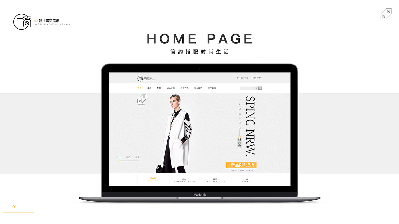 作品整合（图ZMTU4OTY2Mzcy） - APP界面 - 站酷设计师阿狸0819原创素材 - 站酷ZCOOL