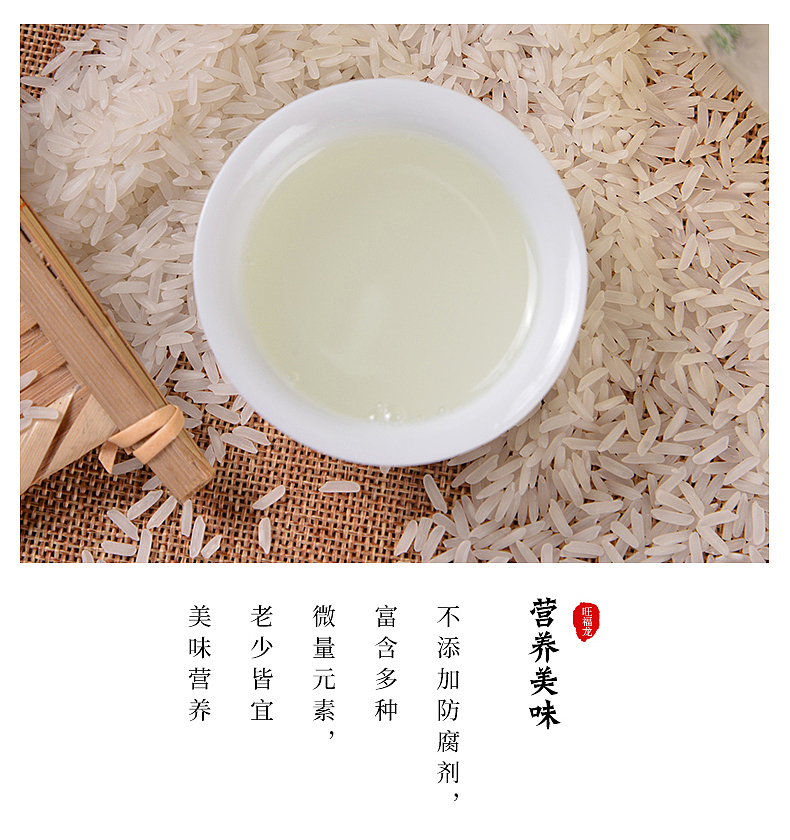 酒品主图-详情页