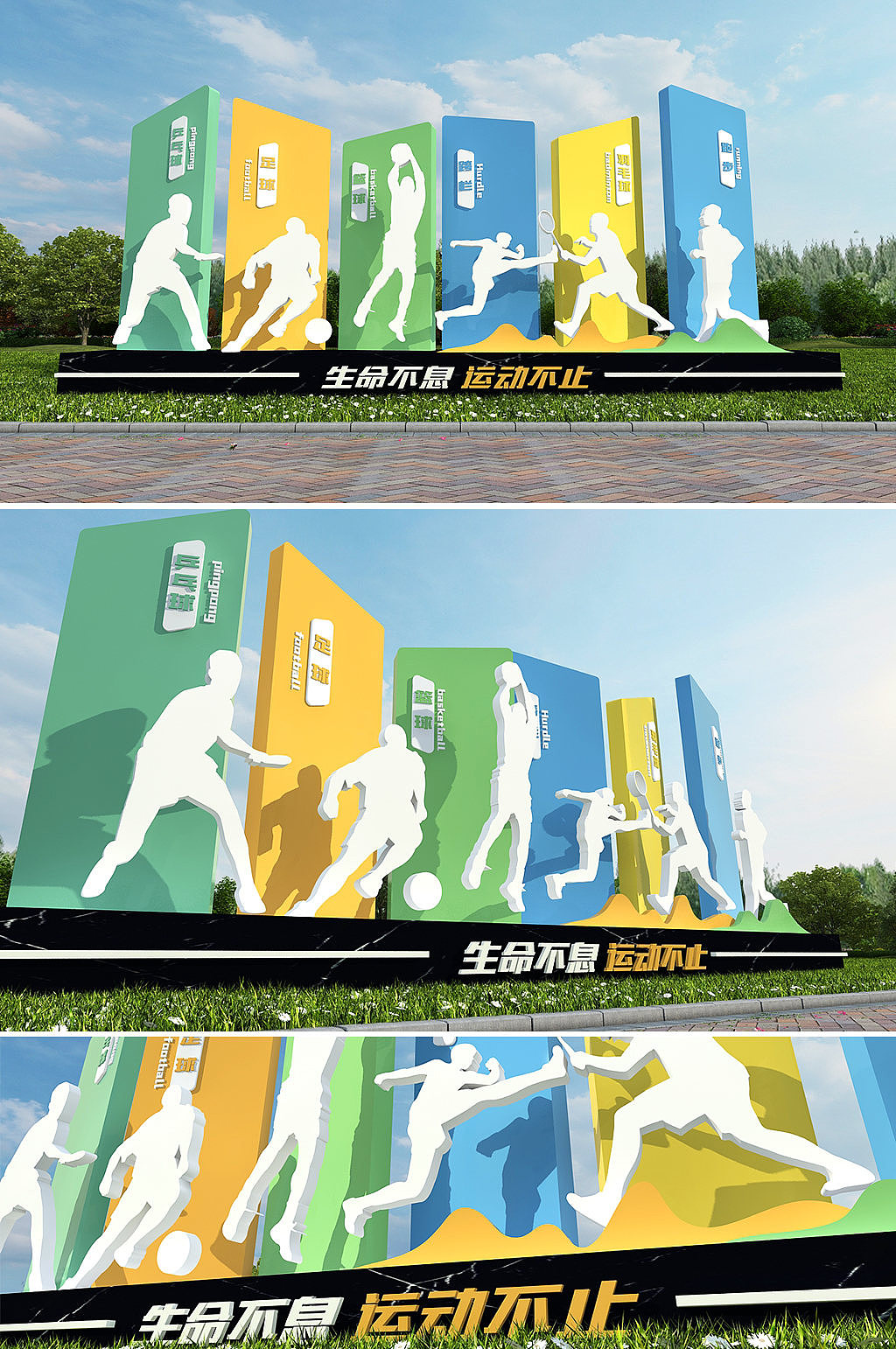 户外运动雕塑（图ZMjE4OTk1NDA4） - 展陈设计 - 站酷设计师J自在原创素材 - 站酷ZCOOL