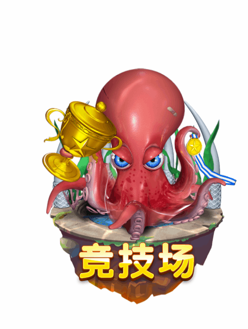捕鱼游戏（图ZNTYyNDkyNjQ=） - 游戏UI - 站酷设计师linxuming原创素材 - 站酷ZCOOL