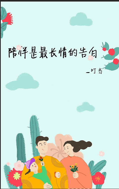 监管类产品叮当app