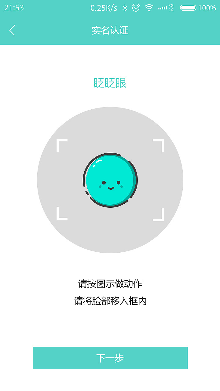 ui（图ZMTI2MDE0MzIw） - APP界面 - 站酷设计师大小兴玲1102原创素材 - 站酷ZCOOL