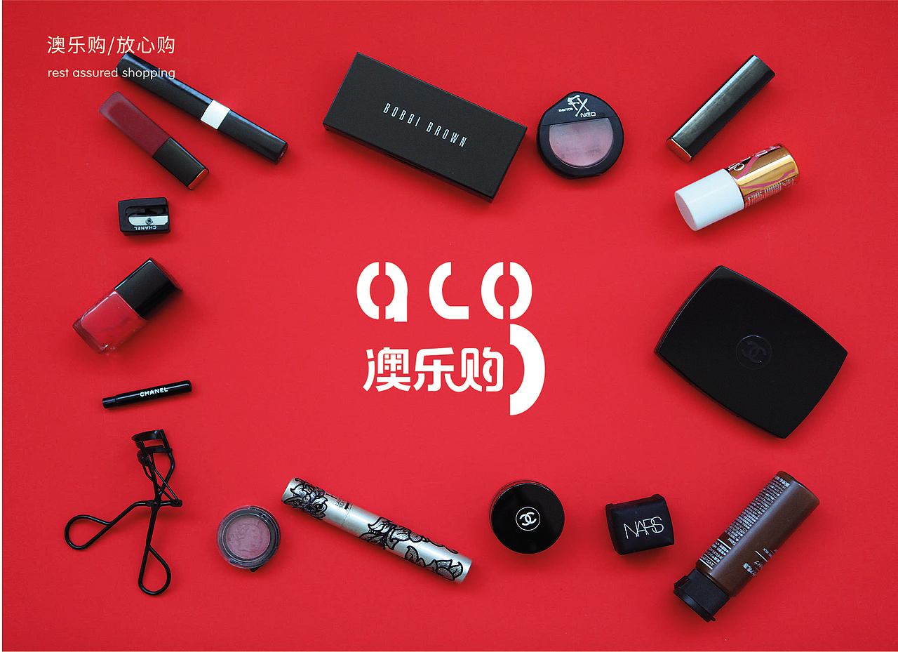 澳乐购小铺子logo设计（图ZMTM2MTE0NjI4） - 品牌 - 站酷设计师会哭的鼻子原创素材 - 站酷ZCOOL