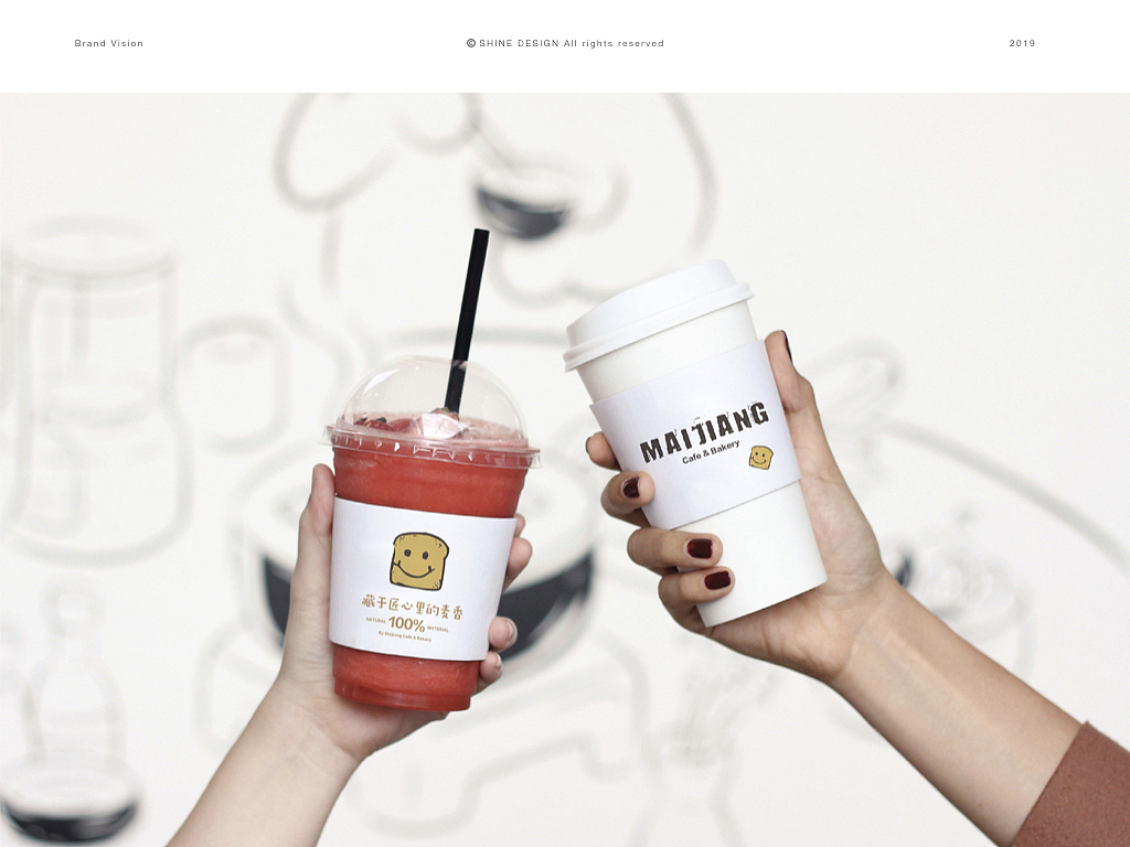 善恩案例|MAIJIANG™麦匠烘焙品牌形象设计（图ZMTkxNTMzNTI0） - 品牌 - 站酷设计师善恩设计工作室原创素材 - 站酷ZCOOL