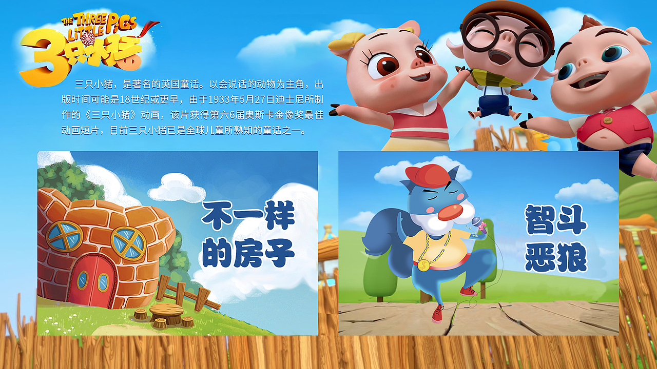 大屏运营活动（图ZMjEwOTIwOTA0） - 其他UI - 站酷设计师于我_____原创素材 - 站酷ZCOOL