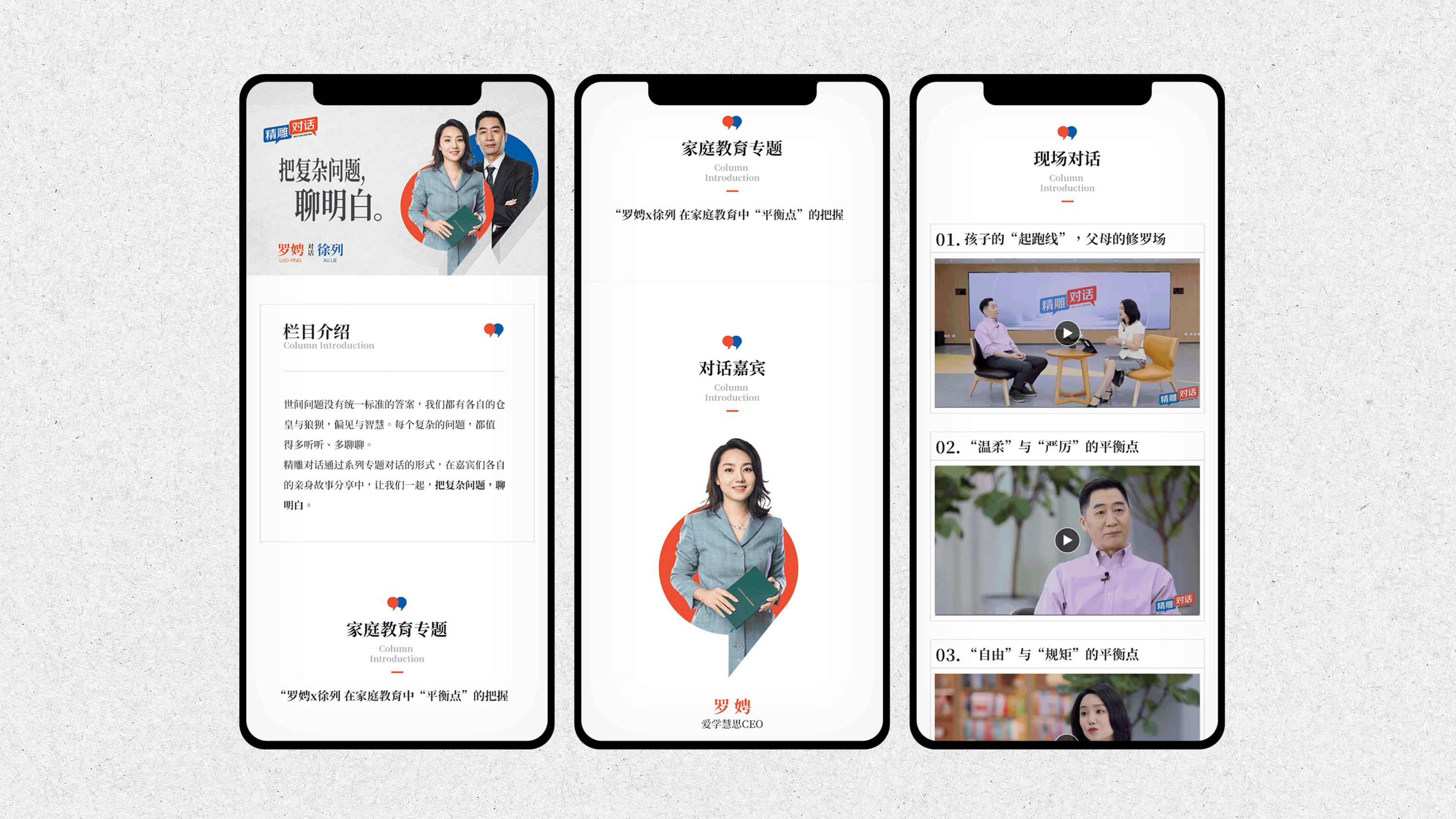 设计工作杂集｜MEIC（图ZMjc5ODk5NTIw） - 其他平面 - 站酷设计师梅畅原创素材 - 站酷ZCOOL