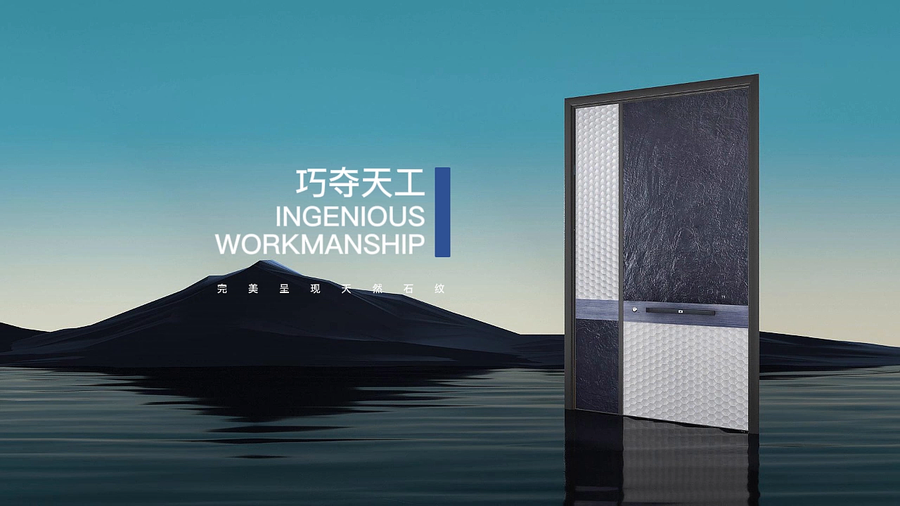 现代北欧风入户门