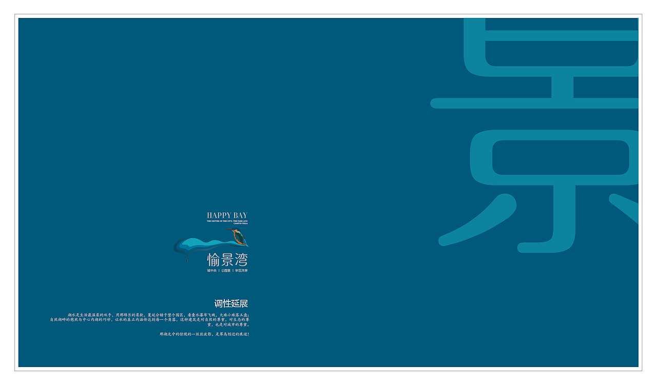 愉景湾-VI提案（图ZMTc5NDkzMDA=） - 品牌 - 站酷设计师angkor2012原创素材 - 站酷ZCOOL