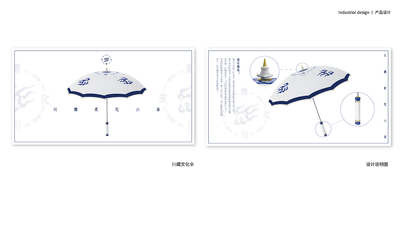 大学三年 作品集/简历（图ZNTEyMTkwMjg=） - 其他工业/产品 - 站酷设计师泽衫原创素材 - 站酷ZCOOL