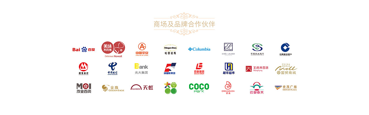 传媒公司官网设计