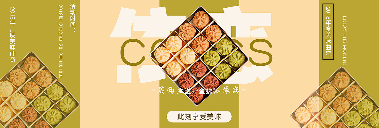 banner（图ZMTQ1MzE2NDEy） - PPT/Keynote - 站酷设计师小糊糊涂原创素材 - 站酷ZCOOL