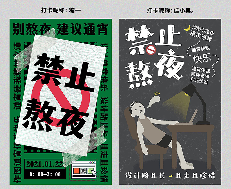 【尚道设研】每日一练作品整理 | 第一期（图ZMjQxMjgxOTE2） - 其他平面 - 站酷设计师尚道设研原创素材 - 站酷ZCOOL