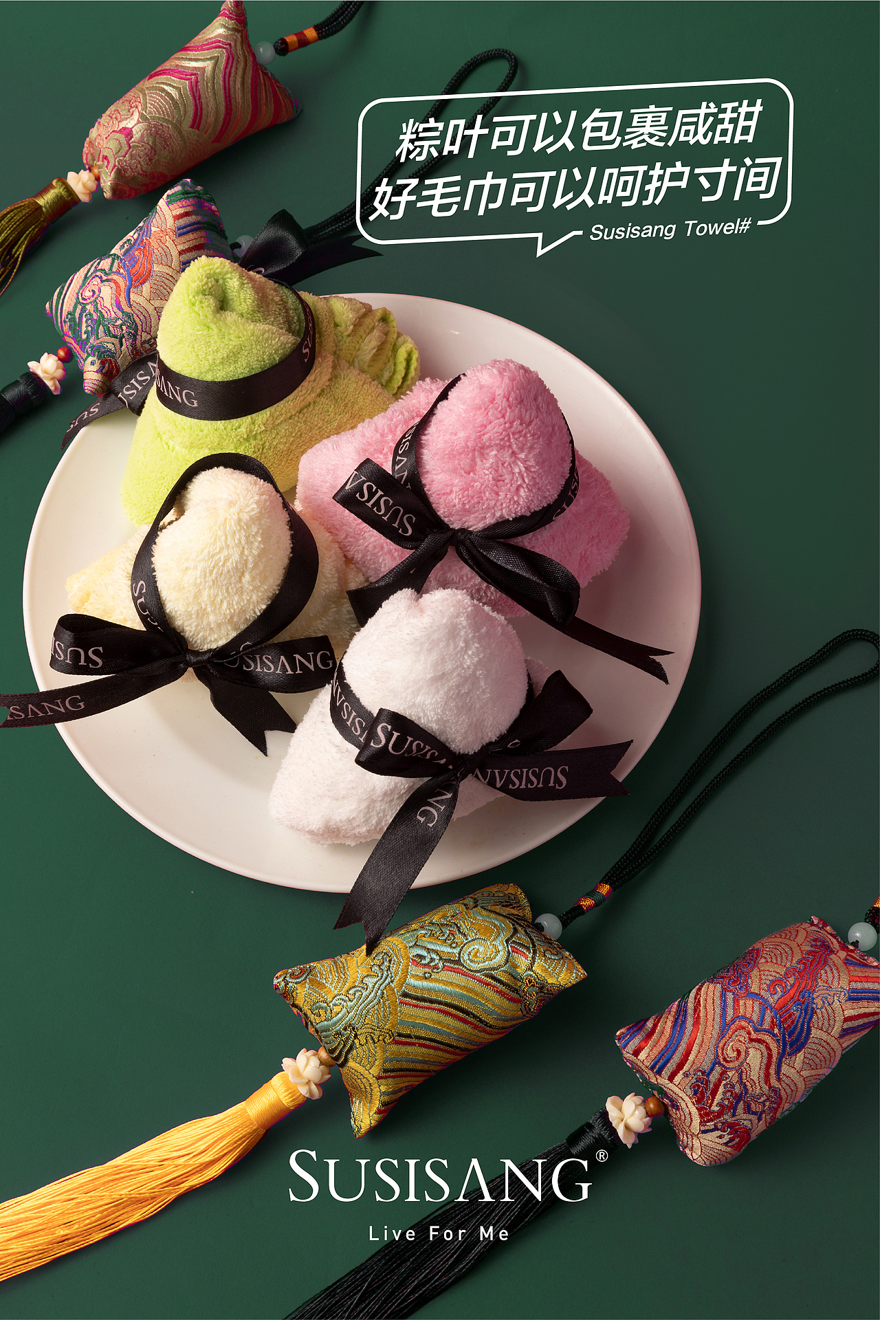 产品摄影】端午节 毛巾 创意