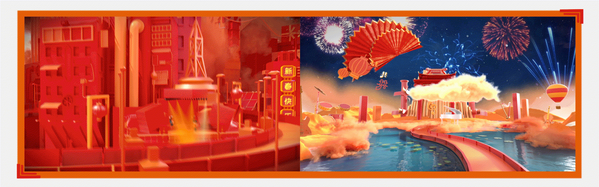 2022《浙江少儿春节联欢晚会》片头（图ZMjg2Mjc4NDI4） - 动画/影视 - 站酷设计师Carson陈原创素材 - 站酷ZCOOL