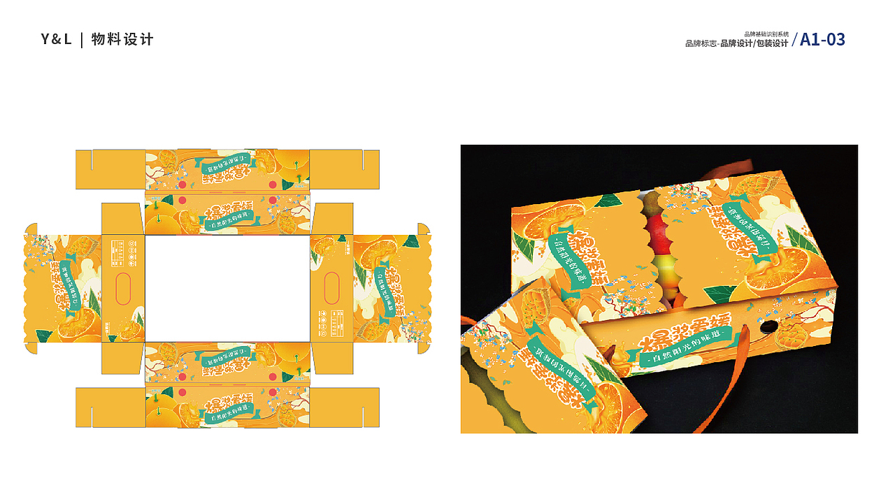 个人作品集（图ZMjg3MjM0NTky） - IP形象 - 站酷设计师蓝桉设计原创素材 - 站酷ZCOOL