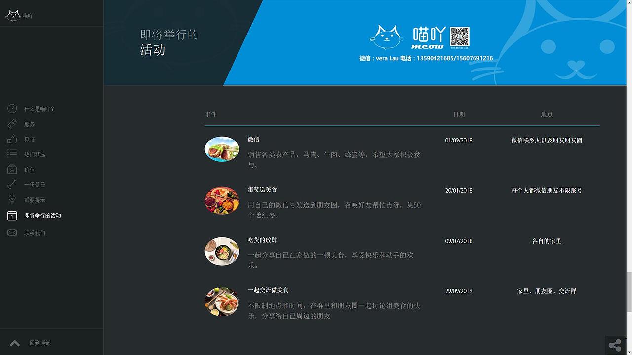 临摹网页（图ZMTAyNzY1NzUy） - 企业官网 - 站酷设计师gimhae原创素材 - 站酷ZCOOL
