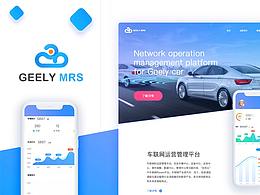车-网站
