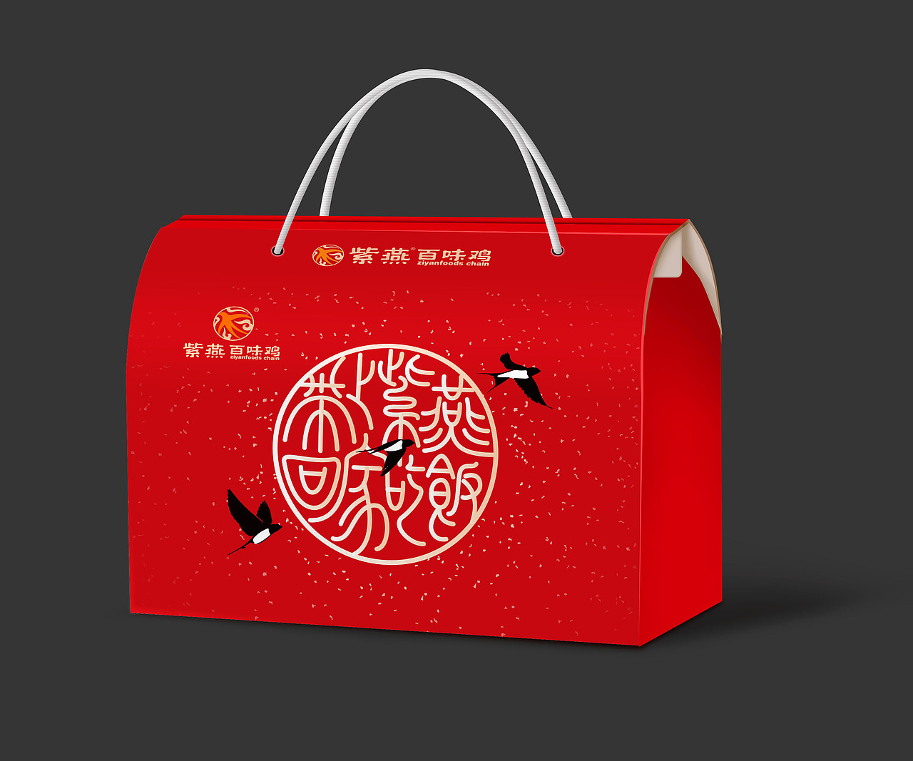 食品包装设计合辑/包装袋/礼盒