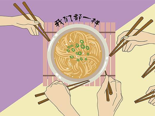 “同理心”（个人主页-ZMzk4ODA0NTY=） - 海报 - 站酷设计师爱设计的小发发原创素材 - 站酷ZCOOL