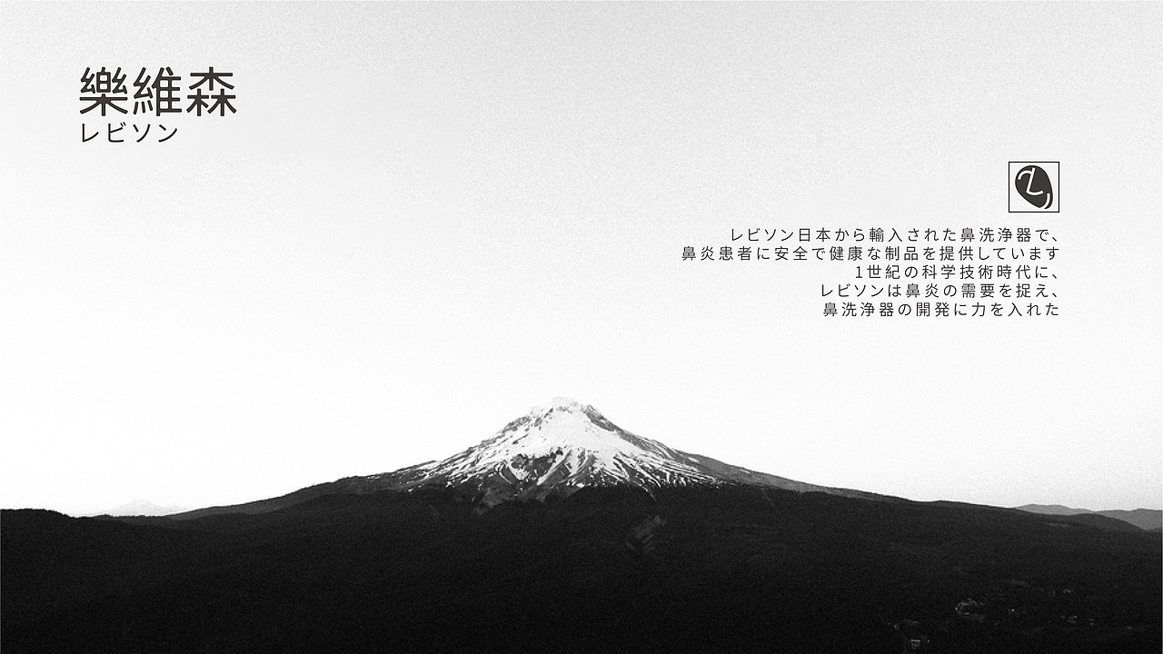 品牌全案设计-2020