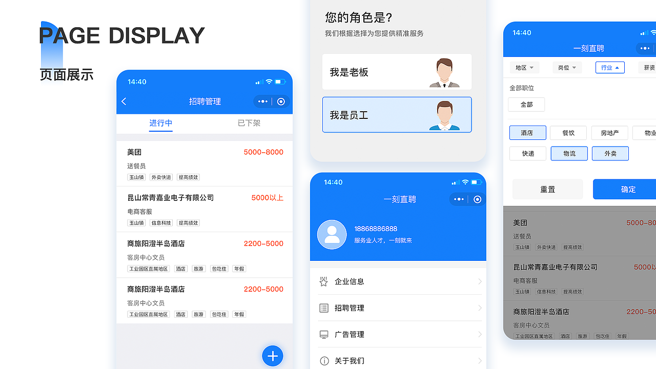 【作品集】- 高级UI设计师 - 王加瑞（图ZMjc0MzU5MzI4） - APP界面 - 站酷设计师王能能耶原创素材 - 站酷ZCOOL